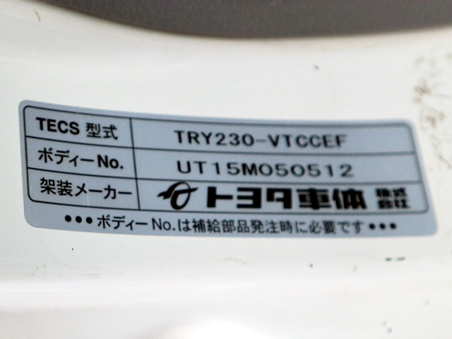 ジャストロー　パワーゲート　平ボディ　積載1500kg|中古トラックの販売・買取・査定のアイナビ