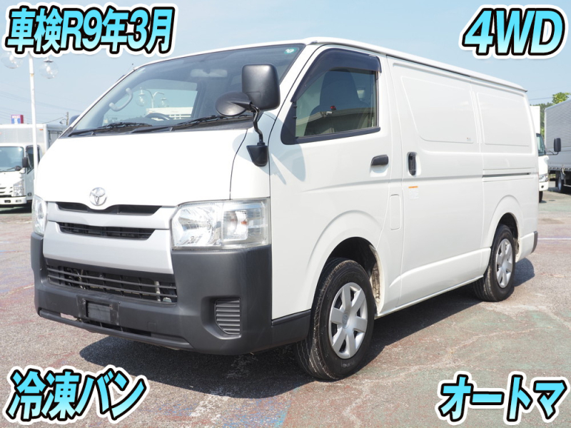トヨタ 冷凍バン ハイエース|中古トラックの販売・買取・査定のアイナビ