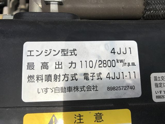 いすゞ 平ボディ|中古トラックの販売・買取・査定のアイナビ