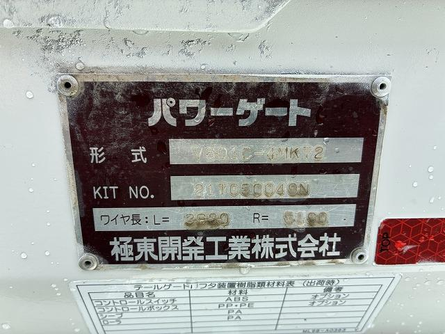日野 平ボディ デュトロ|中古トラックの販売・買取・査定のアイナビ