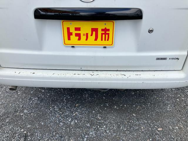 マツダ バン車 ボンゴバン|中古トラックの販売・買取・査定のアイナビ