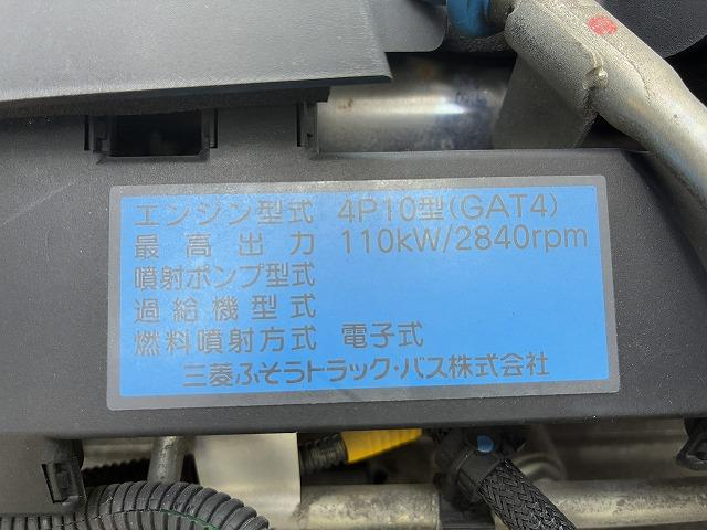 三菱ふそう ウイング車 キャンター|中古トラックの販売・買取・査定のアイナビ