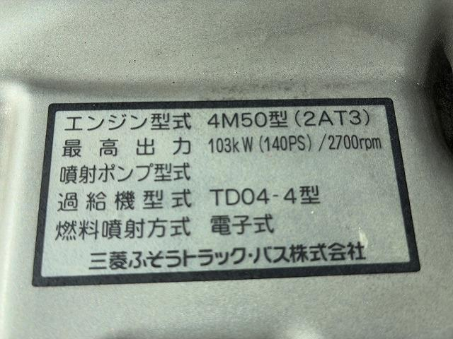 三菱ふそう 平ボディ キャンター|中古トラックの販売・買取・査定のアイナビ