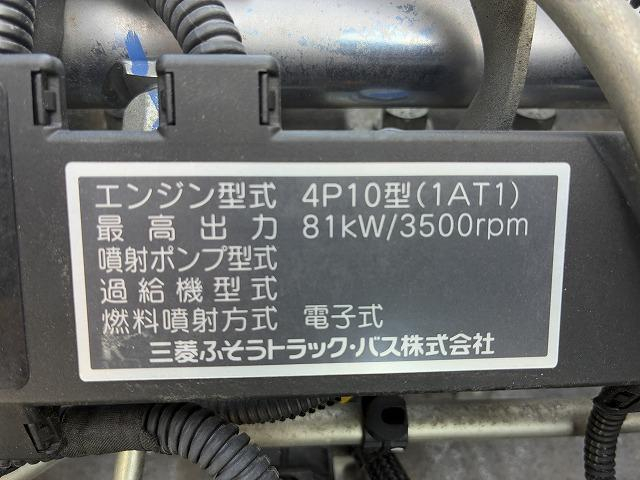 三菱ふそう バン車 キャンター|中古トラックの販売・買取・査定のアイナビ
