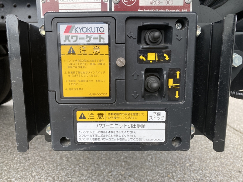 キャンター　ワイド超ロング　高床　ラッシング2段　サイドドア　跳上ゲート付　積載3,500kg|中古トラックの販売・買取・査定のアイナビ