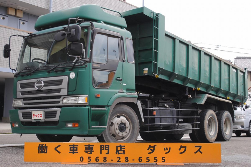 H15　プロフィア　深ダンプ　積載10.7t　土砂禁|中古トラックの販売・買取・査定のアイナビ
