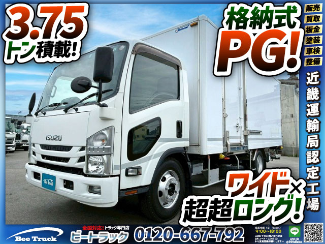 アルナ矢野特車 150馬力 6速マニュアル MT 4t 8t 保冷バン 箱車|中古トラックの販売・買取・査定のアイナビ