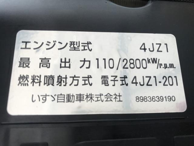 いすゞ 平ボディ|中古トラックの販売・買取・査定のアイナビ