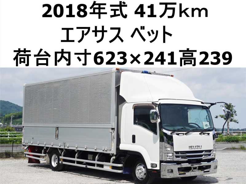 後輪エアサスワイドアルミウイングアルミウィング|中古トラックの販売・買取・査定のアイナビ