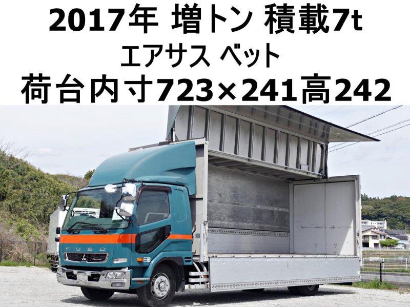 増トンワイドアルミウイングアルミウィング|中古トラックの販売・買取・査定のアイナビ