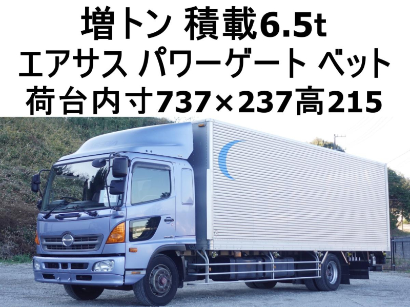 増トンパワーゲートワイドアルミバン|中古トラックの販売・買取・査定のアイナビ