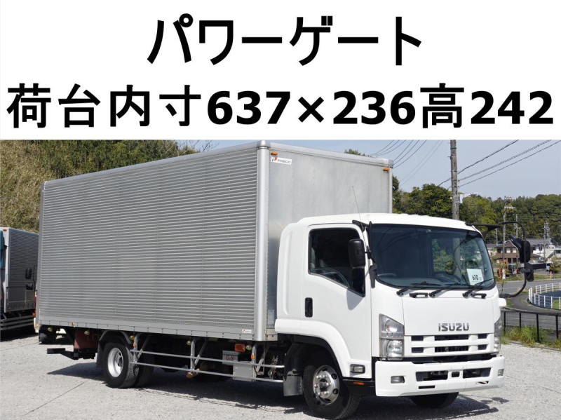 パワーゲートワイドアルミバン|中古トラックの販売・買取・査定のアイナビ