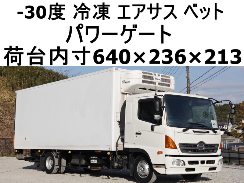 パワーゲート低温冷蔵冷凍ワイド|中古トラックの販売・買取・査定のアイナビ