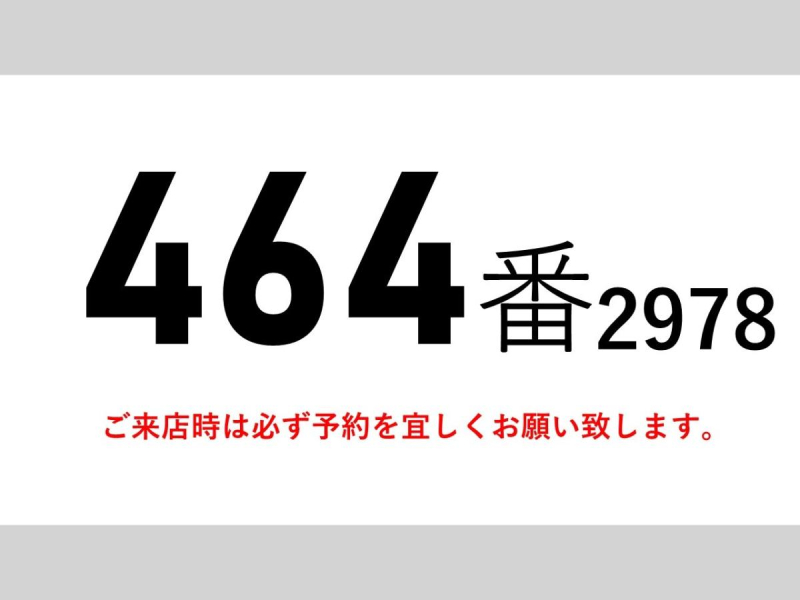 大型低温冷蔵冷凍パワーゲート|中古トラックの販売・買取・査定のアイナビ