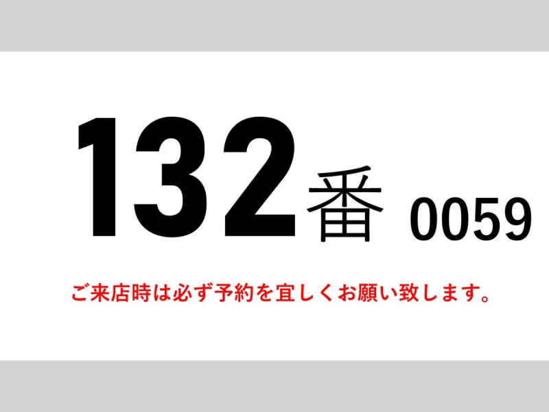 増トン積載7.8t平ボディー|中古トラックの販売・買取・査定のアイナビ