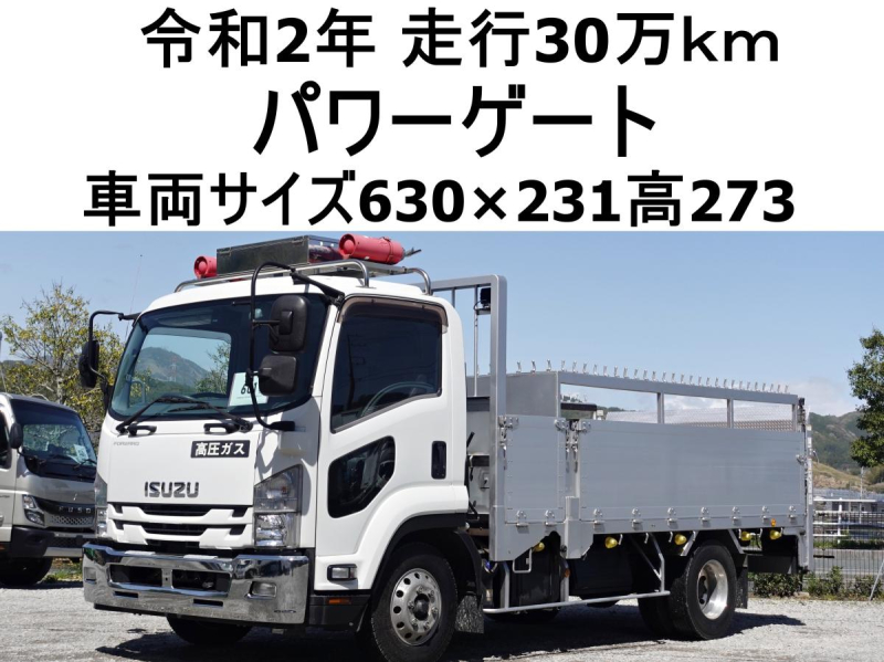 パワーゲート800kg平ボディー|中古トラックの販売・買取・査定のアイナビ