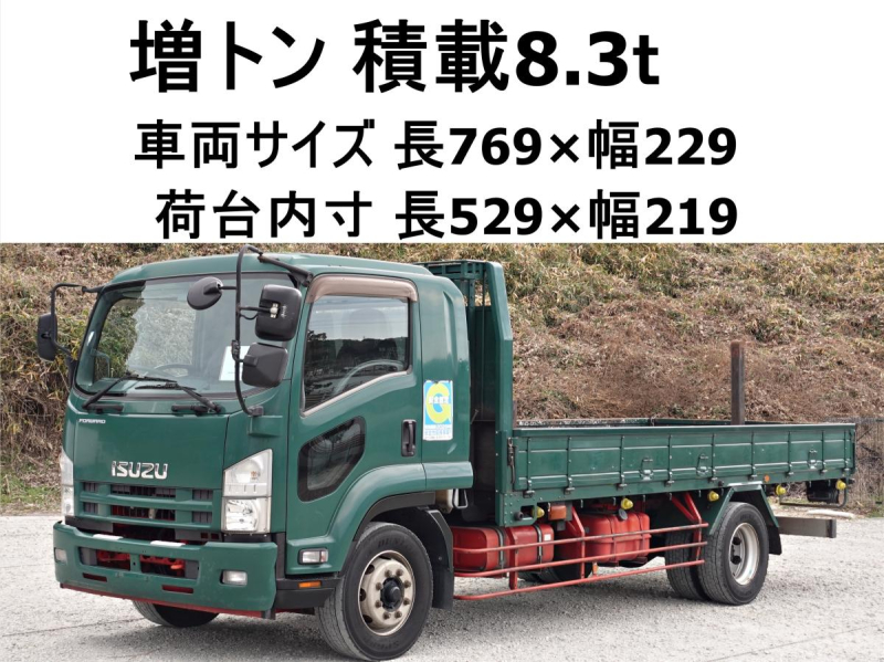 増トン積載8.3t平ボディー|中古トラックの販売・買取・査定のアイナビ