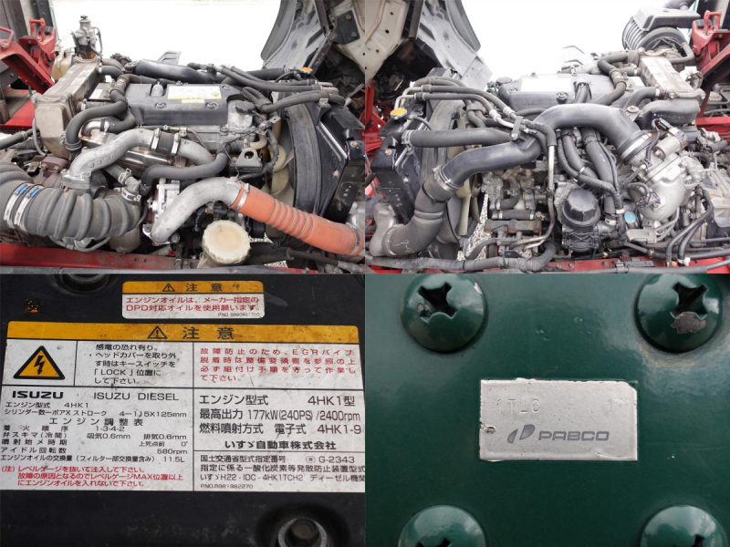 増トン積載8.3t平ボディー|中古トラックの販売・買取・査定のアイナビ