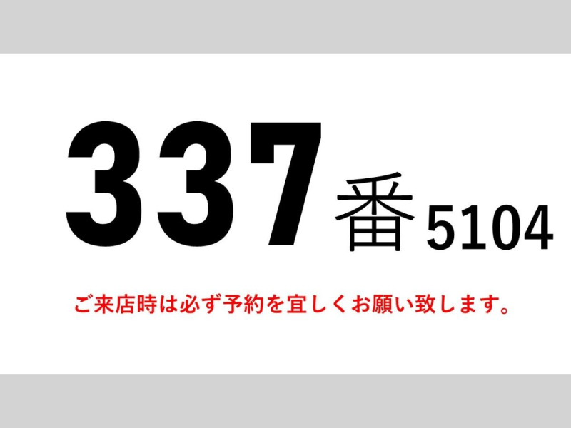 積載11.2tダンプ大型|中古トラックの販売・買取・査定のアイナビ