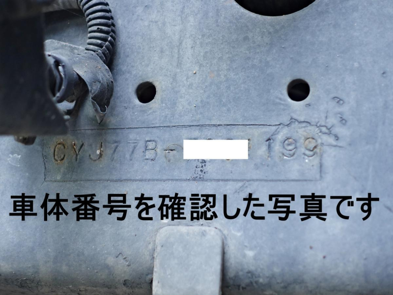 大型-30度設定低温冷蔵冷凍機付アルミウイングアルミウィング|中古トラックの販売・買取・査定のアイナビ