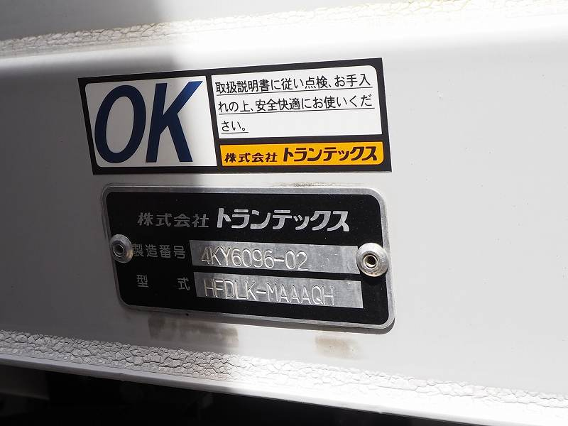 日野 レンジャー ウィング 6.2m ワイドエアサス アルミウイング|中古トラックの販売・買取・査定のアイナビ