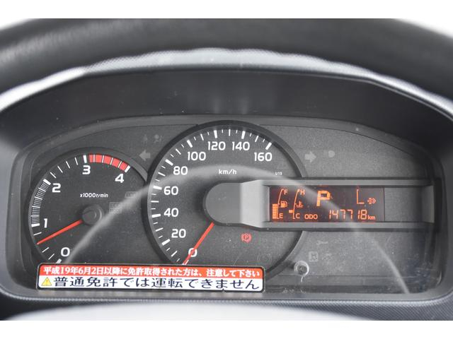 トヨタ バン車|中古トラックの販売・買取・査定のアイナビ