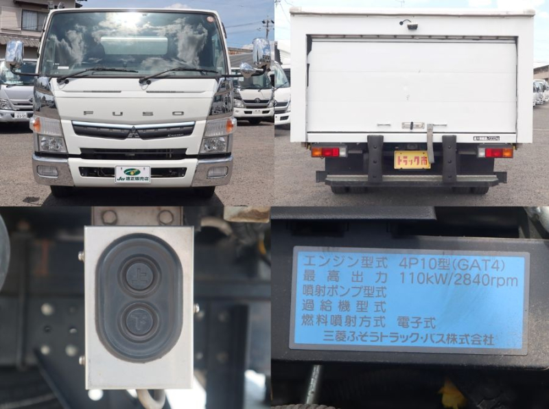 その他 バン車 キャンター|中古トラックの販売・買取・査定のアイナビ