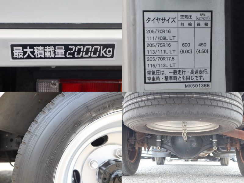 その他 バン車 キャンター|中古トラックの販売・買取・査定のアイナビ