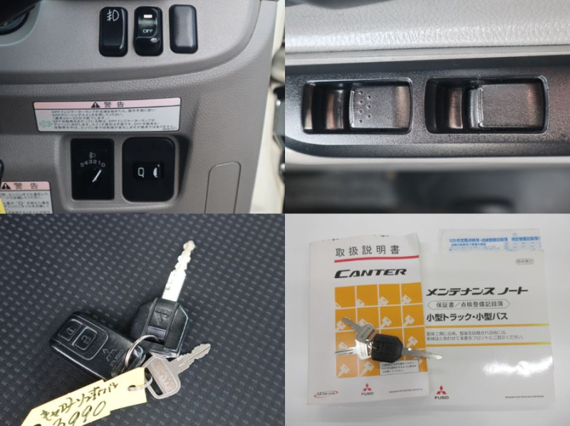その他 バン車 キャンター|中古トラックの販売・買取・査定のアイナビ