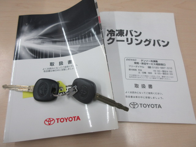 冷蔵冷凍車　積載1t　中温冷凍　ジャストロー|中古トラックの販売・買取・査定のアイナビ