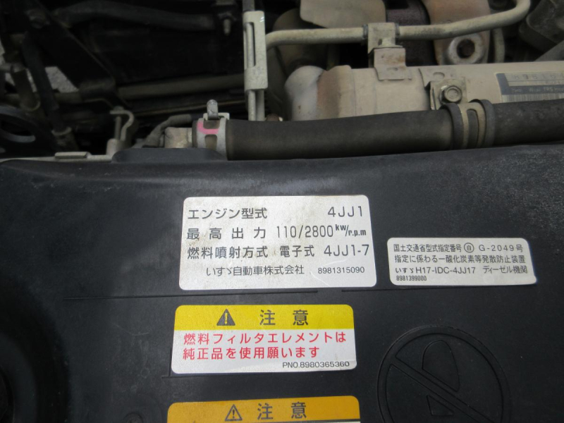 強化ダンプ　三方開　手動コボレーン　ETC|中古トラックの販売・買取・査定のアイナビ