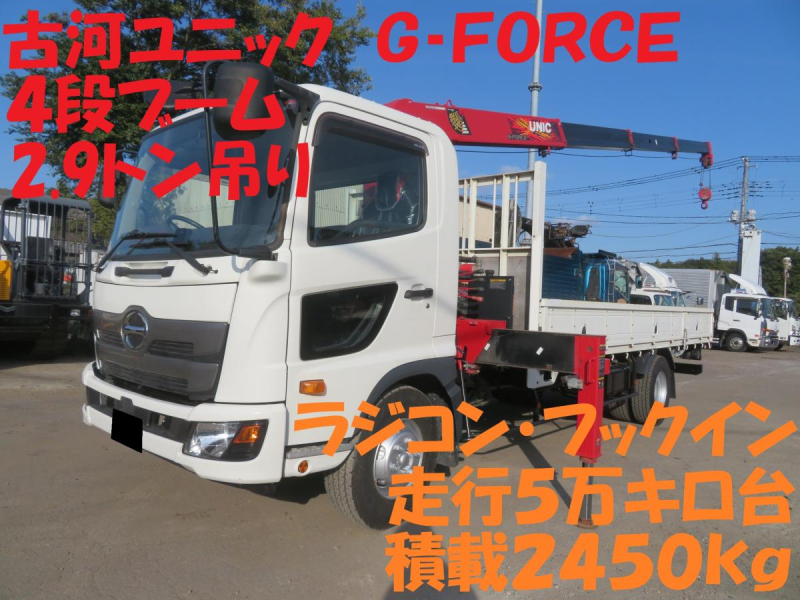 低走行 H30年 レンジャーユニック4段ラジコンクレーン走行5万|中古トラックの販売・買取・査定のアイナビ