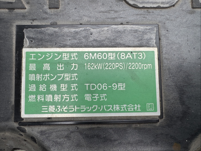 三菱ふそう 平ボディ|中古トラックの販売・買取・査定のアイナビ
