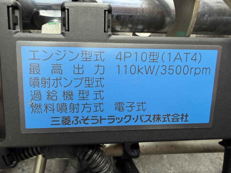 3t積・アルミバン・標準ロング・左サイドドア・ラッシング2段|中古トラックの販売・買取・査定のアイナビ