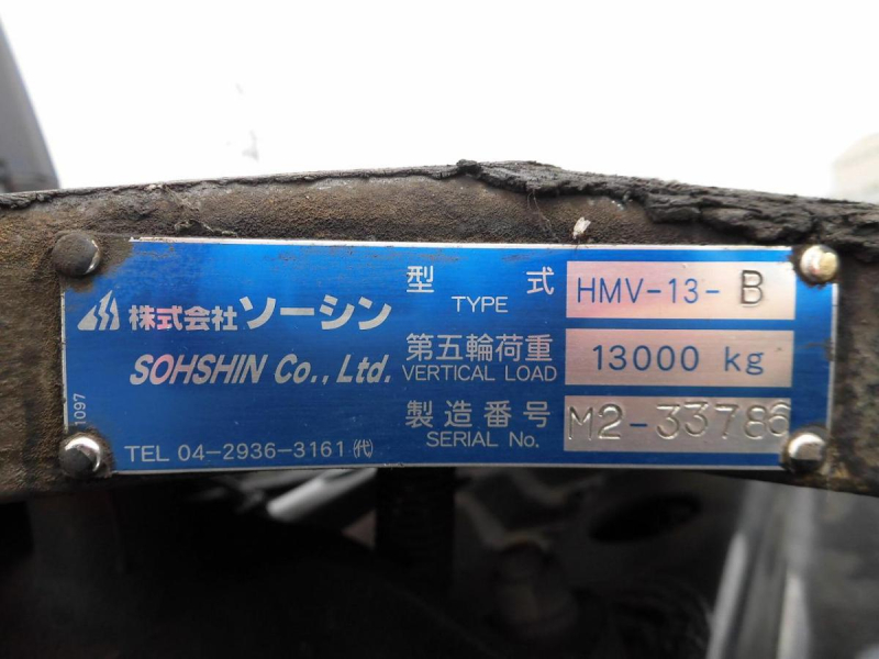 令和3年　日野　ハイルーフトラクタ　450ps　7速MT　リターダー|中古トラックの販売・買取・査定のアイナビ