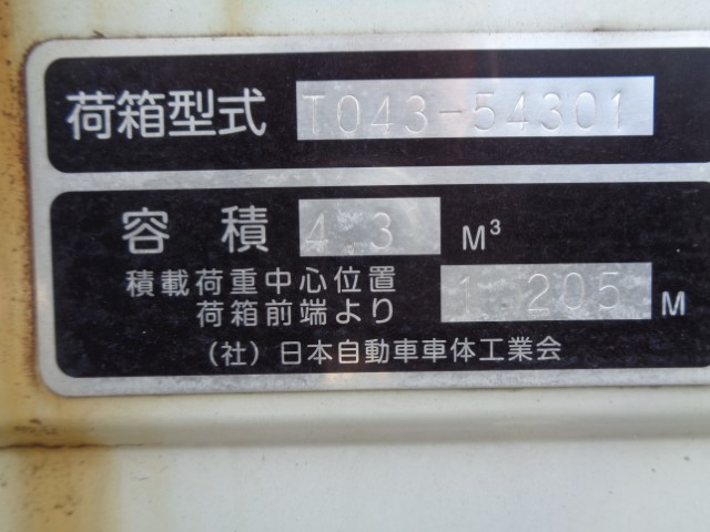 H30　キャンター　新明和製プレス式塵芥車4.3立米　積載1,950|中古トラックの販売・買取・査定のアイナビ
