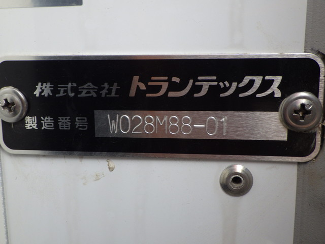 三菱 2PG-FS84HZ 冷蔵ウイング 10t超 融雪仕様 燃タン300L+300L|中古トラックの販売・買取・査定のアイナビ