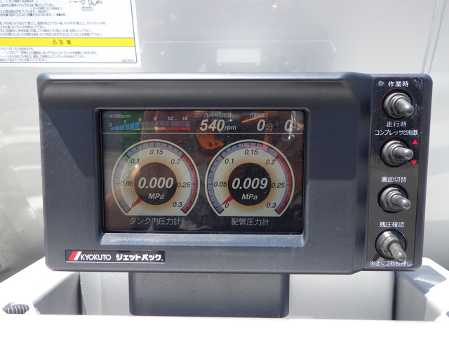 三菱 2PG-FU84GZ 粉粒体運搬車 3槽式 JP 10t超|中古トラックの販売・買取・査定のアイナビ