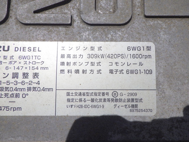 イスズ 2KG-EXD52CD Sヘッド 10t超 第5輪荷重11.5t PTO|中古トラックの販売・買取・査定のアイナビ