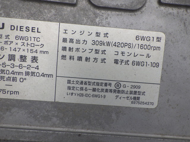 イスズ 2KG-EXD52CD Sヘッド 10t超 第5輪荷重11.5t PTO|中古トラックの販売・買取・査定のアイナビ