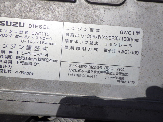 イスズ 2KG-EXD52CD Sヘッド 10t超 第5輪荷重11.5t PTO|中古トラックの販売・買取・査定のアイナビ