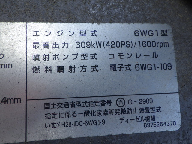 イスズ 2KG-EXD52CD Sヘッド 10t超 第5輪荷重11.5t PTO|中古トラックの販売・買取・査定のアイナビ