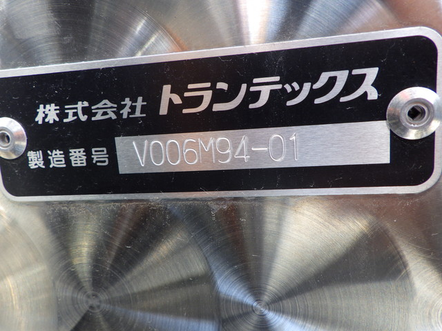 三菱 2PG-FU85VZ 冷凍車 10t超 サブエンジン ジョロダーレール|中古トラックの販売・買取・査定のアイナビ