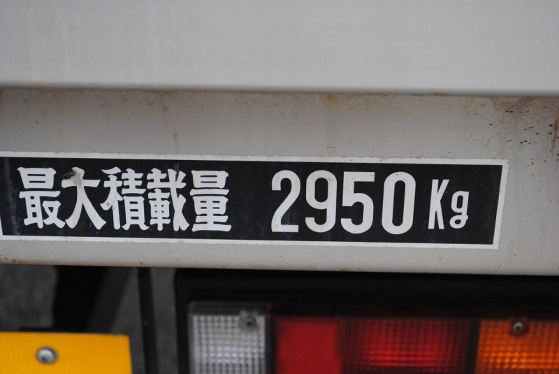 H25　キャンター　積載車　積載2.9t　フルフラット|中古トラックの販売・買取・査定のアイナビ