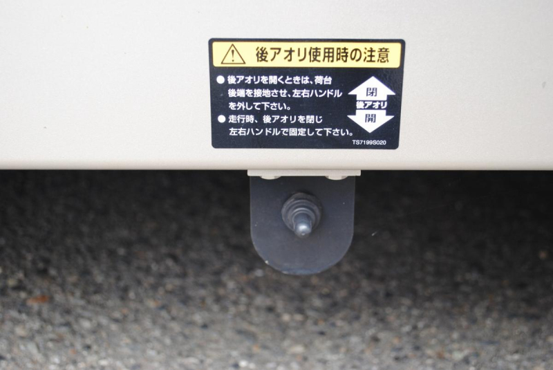 H25　キャンター　積載車　積載2.9t　フルフラット|中古トラックの販売・買取・査定のアイナビ