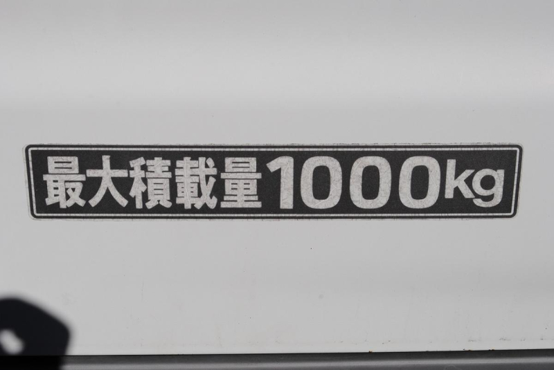 H20　ボンゴバン　積載1t　3/6人乗り|中古トラックの販売・買取・査定のアイナビ