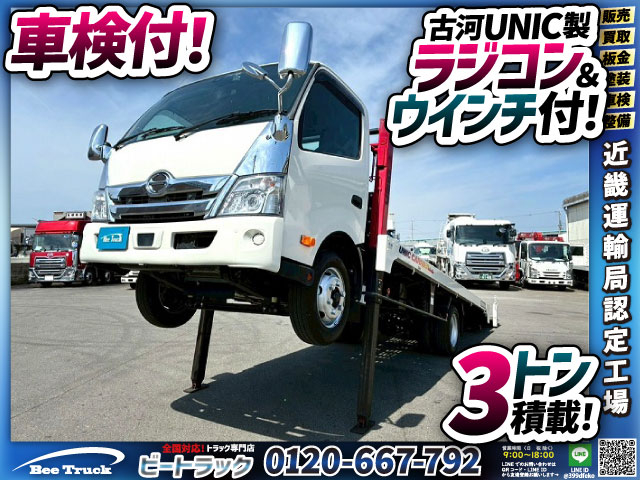 保証対象車両 ワイド 超超ロング UC-36E ハイジャッキ|中古トラックの販売・買取・査定のアイナビ