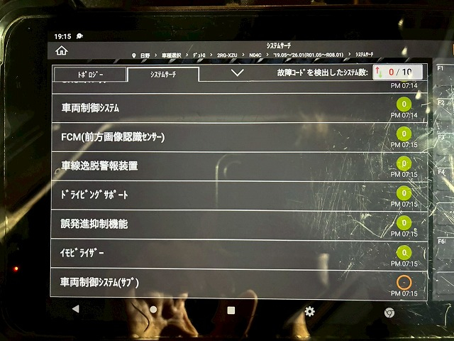 保証対象車両 ワイド 超超ロング UC-36E ハイジャッキ|中古トラックの販売・買取・査定のアイナビ