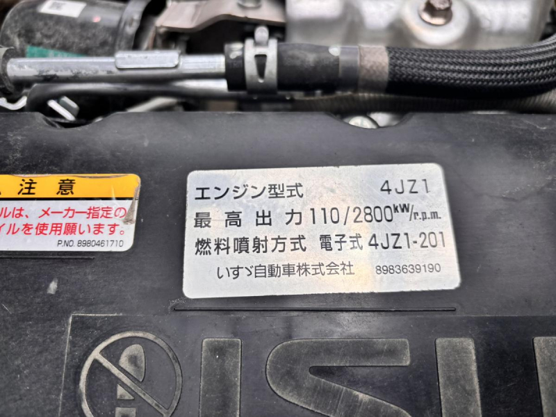 エルフ　標準幅　セミロング　平ボディー　積載3000kg　AT車|中古トラックの販売・買取・査定のアイナビ