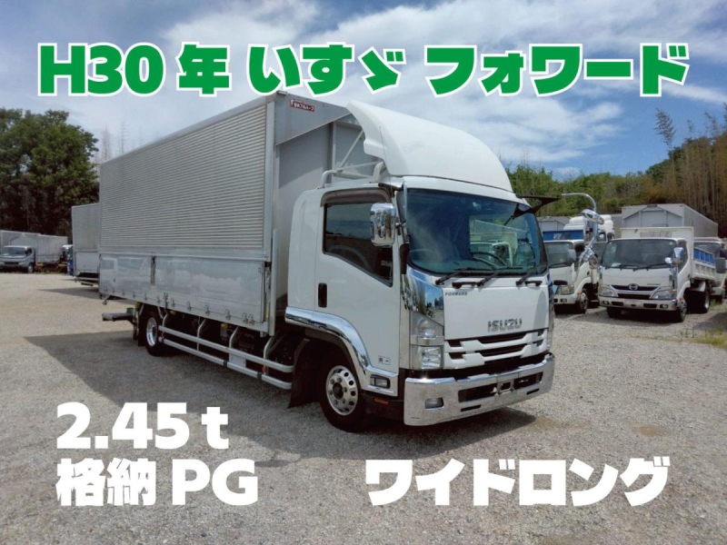 H30年　いすゞ フォワード2.45t PG付 アルミウィング|中古トラックの販売・買取・査定のアイナビ